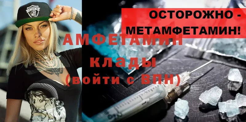 Amphetamine 98%  сайты даркнета какой сайт  Подольск 