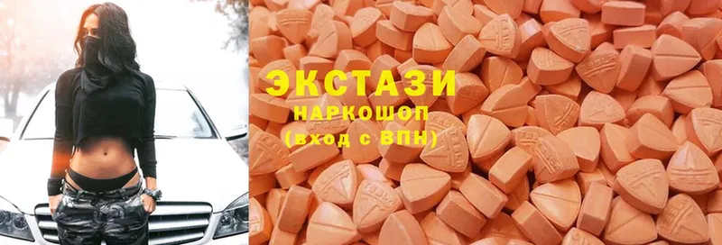 Ecstasy XTC  купить наркотики цена  Подольск 