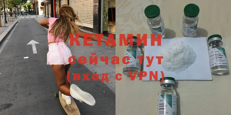 наркошоп  Подольск  КЕТАМИН ketamine 