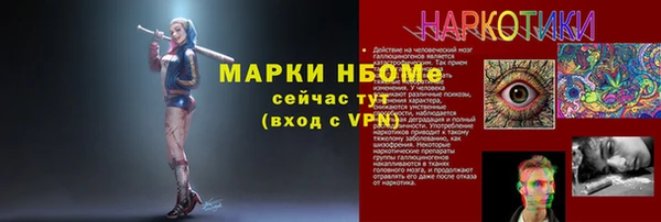 альфа пвп VHQ Белоозёрский