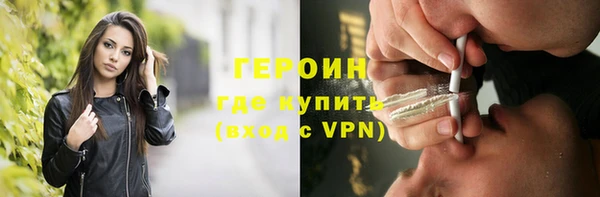 альфа пвп VHQ Белоозёрский